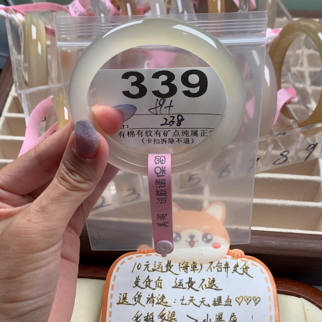 以***名手镯玛瑙/玉髓未镶嵌339