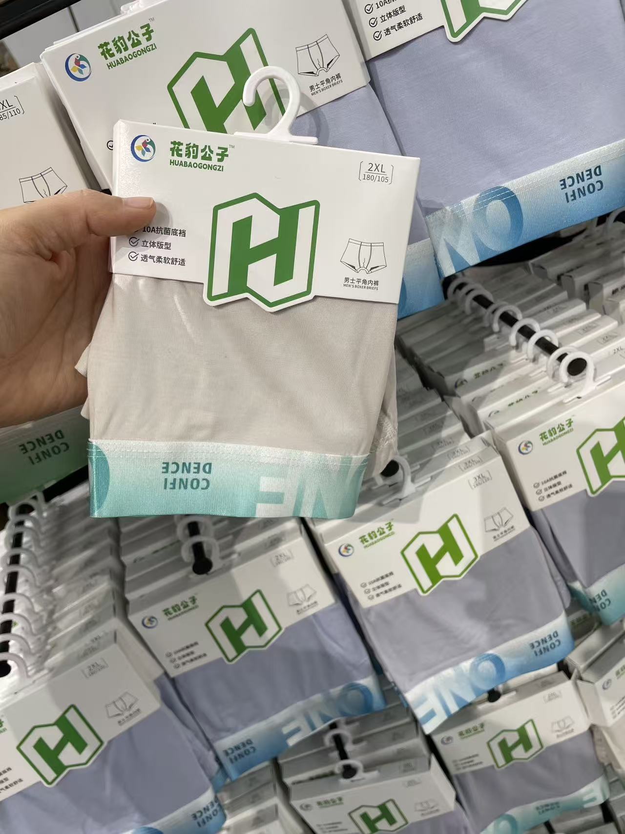 好多多  常规款腰型纯色透气男平角内裤时尚休闲5015