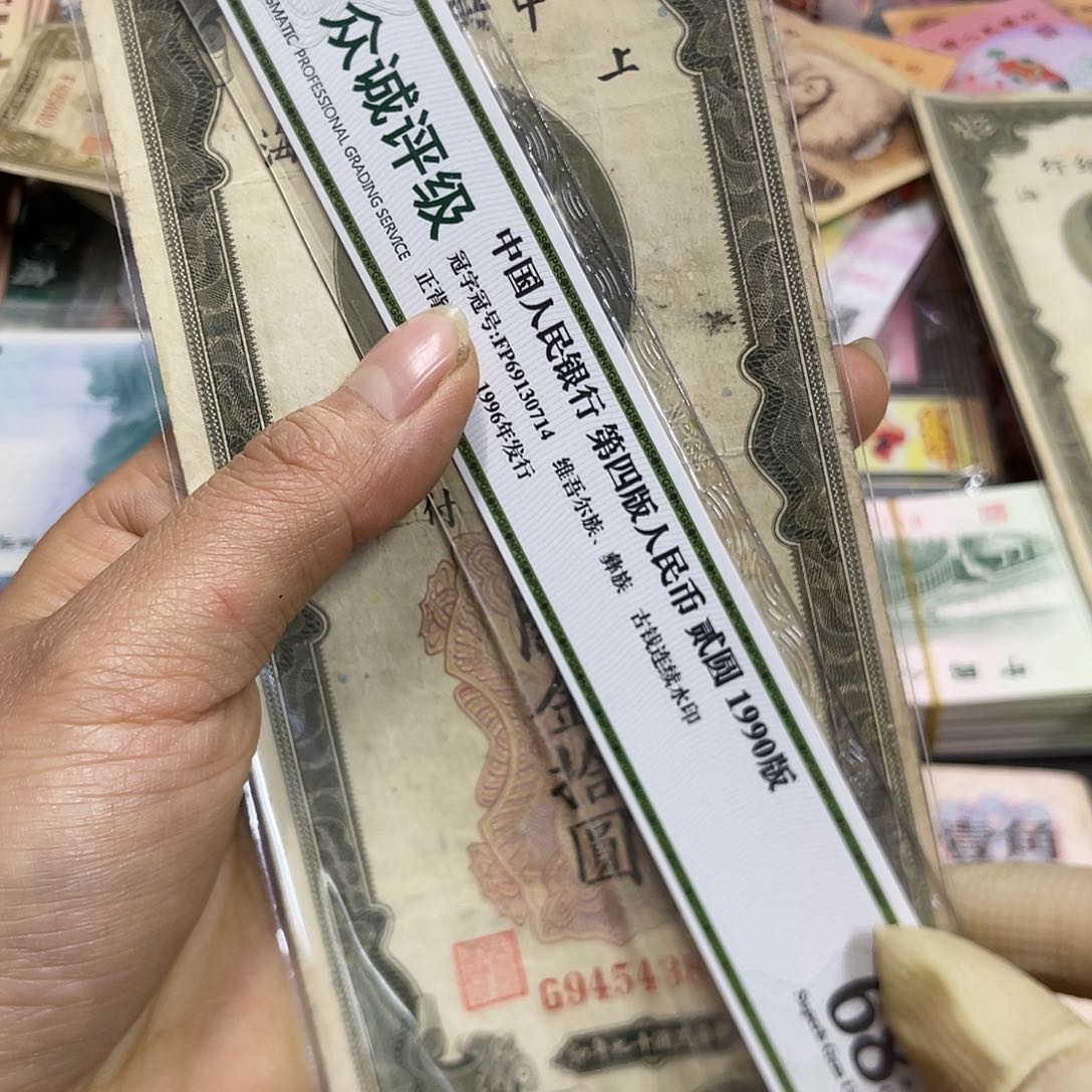 退市钱原图发货一张