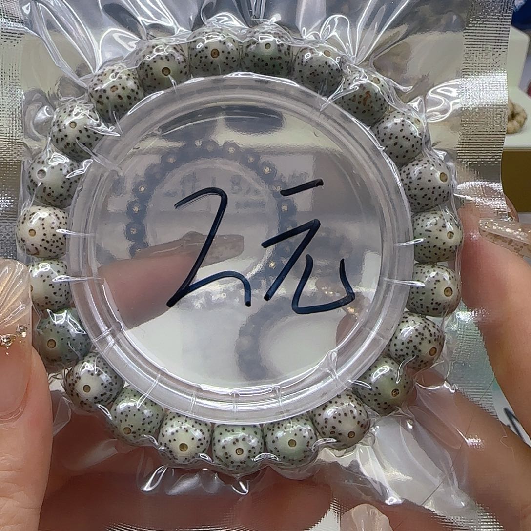 星月菩提手串101哈哈石玉星月菩提桶单圈