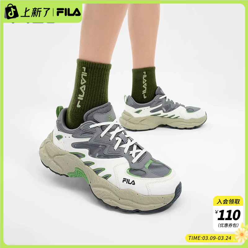 Fila/斐乐男鞋【FERN蕨草鞋】2024透气舒适厚底老爹鞋F12M421106A