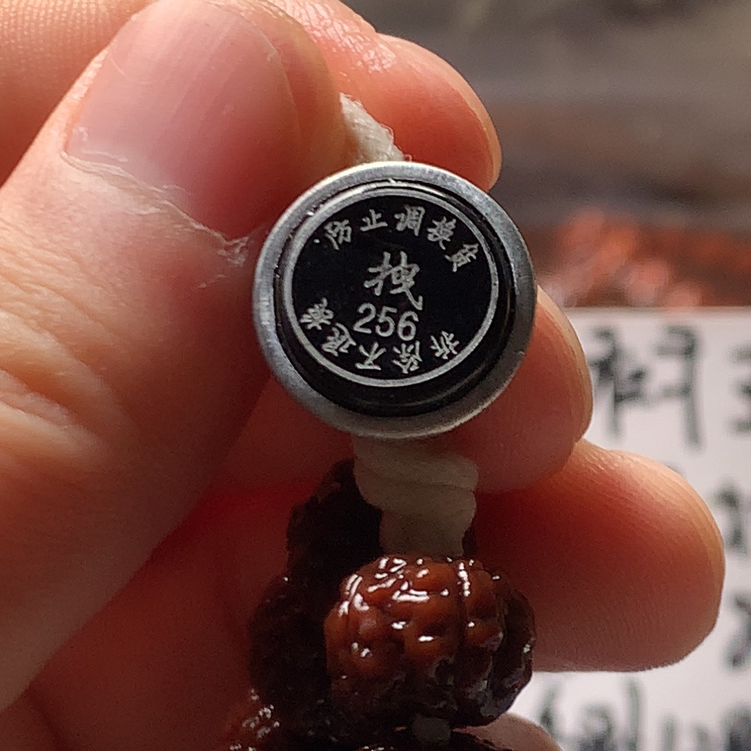 萧***瑟金刚菩提吊坠00000256