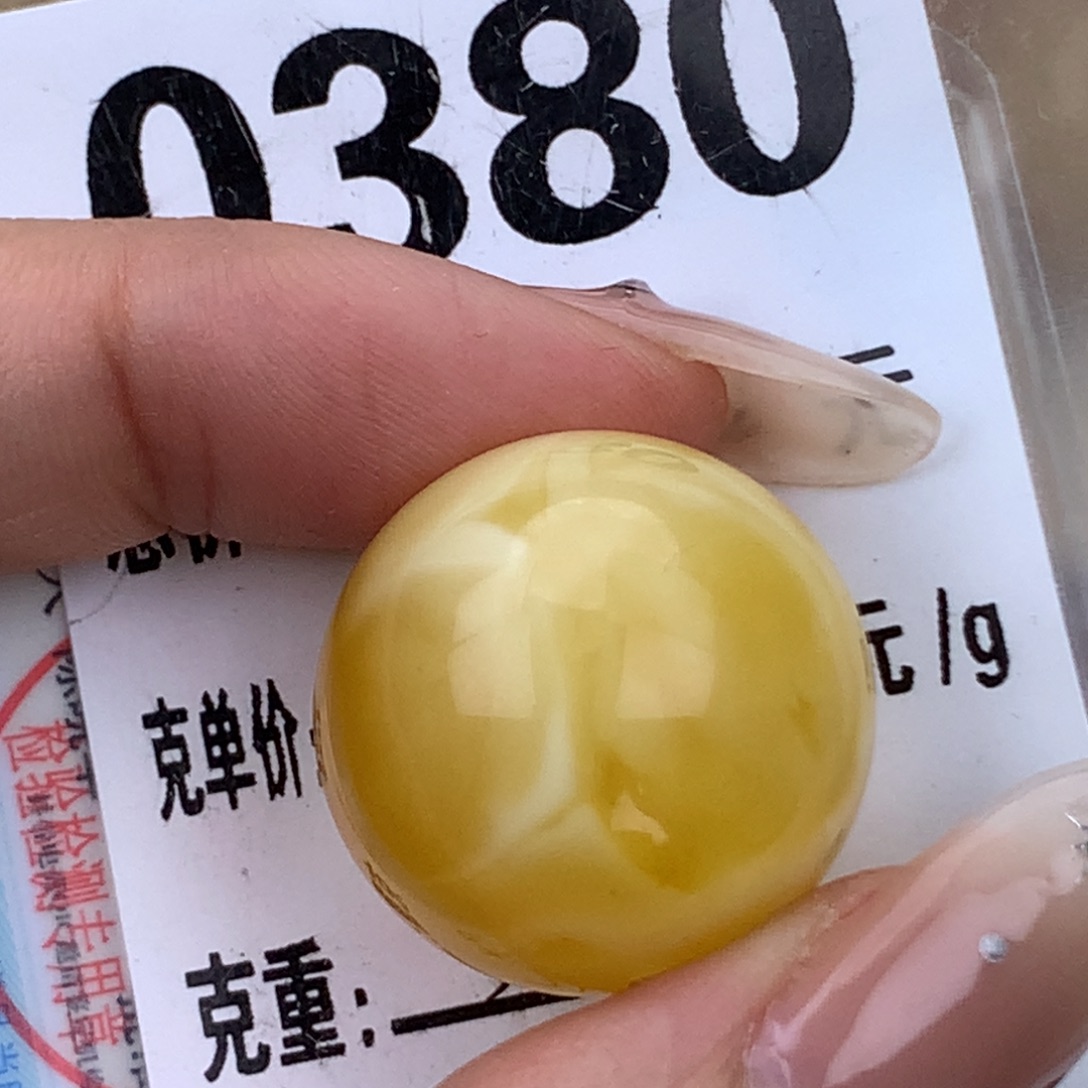 蜜蜡未镶嵌珠宝奇石21.5 全