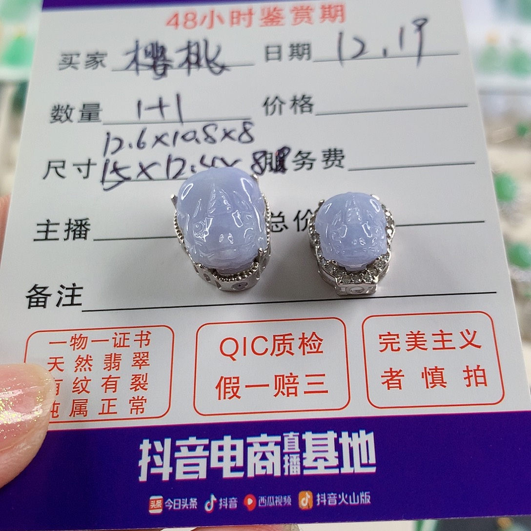 #****翡翠银S925镀金镶嵌颈饰缅甸天然A货翡翠 貔貅2只