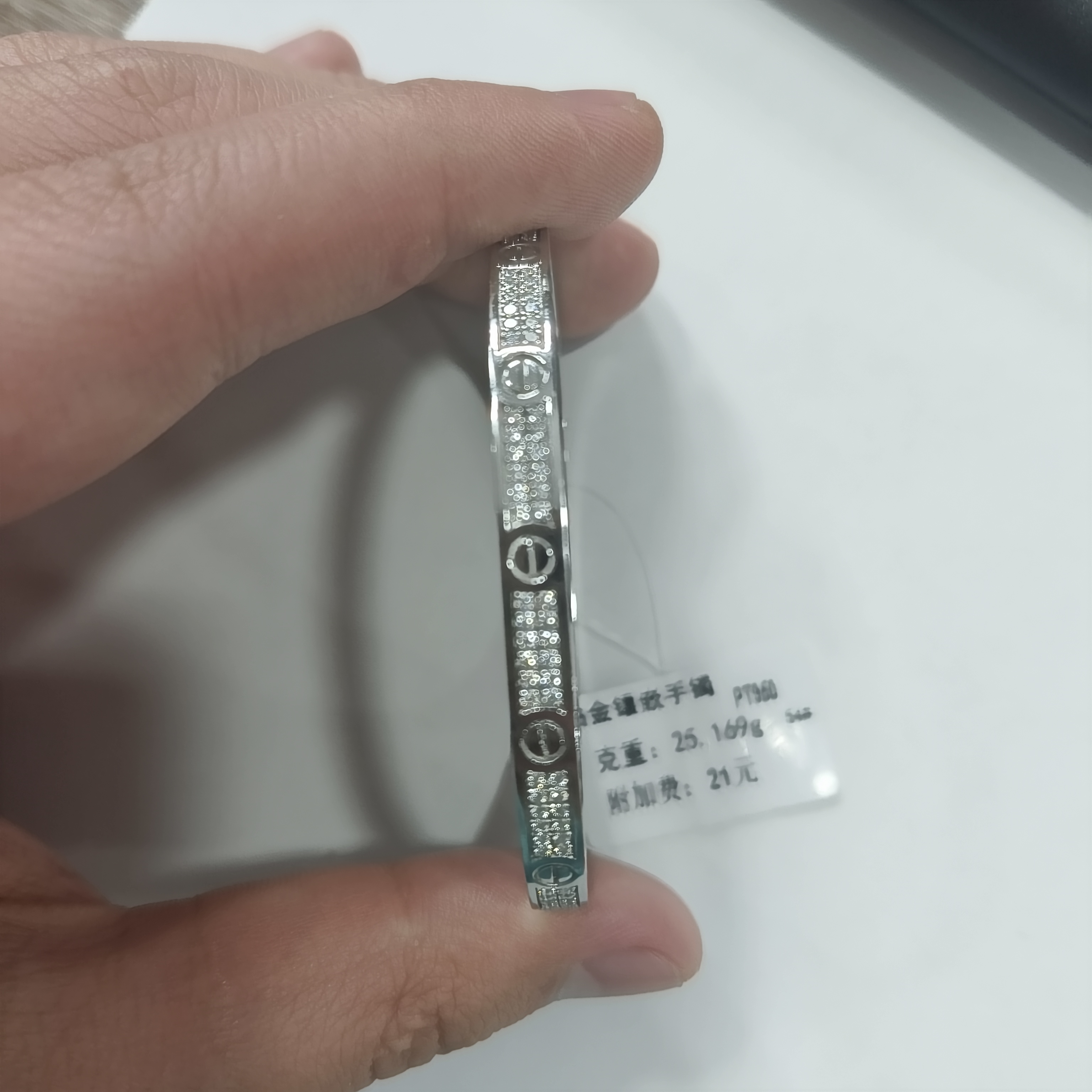 铂金手镯 pt950手镯