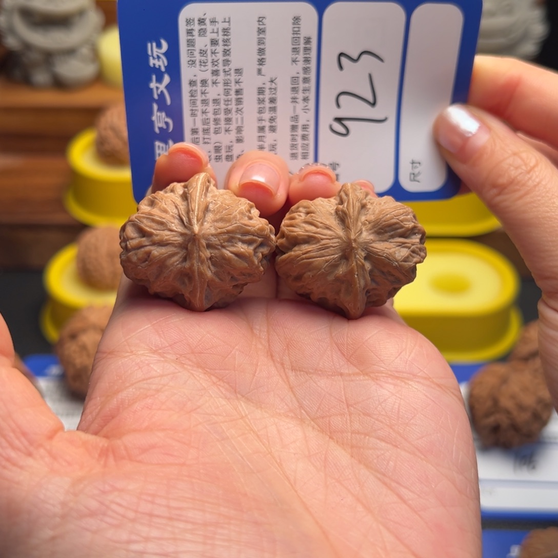 核桃923水晶蟾31边