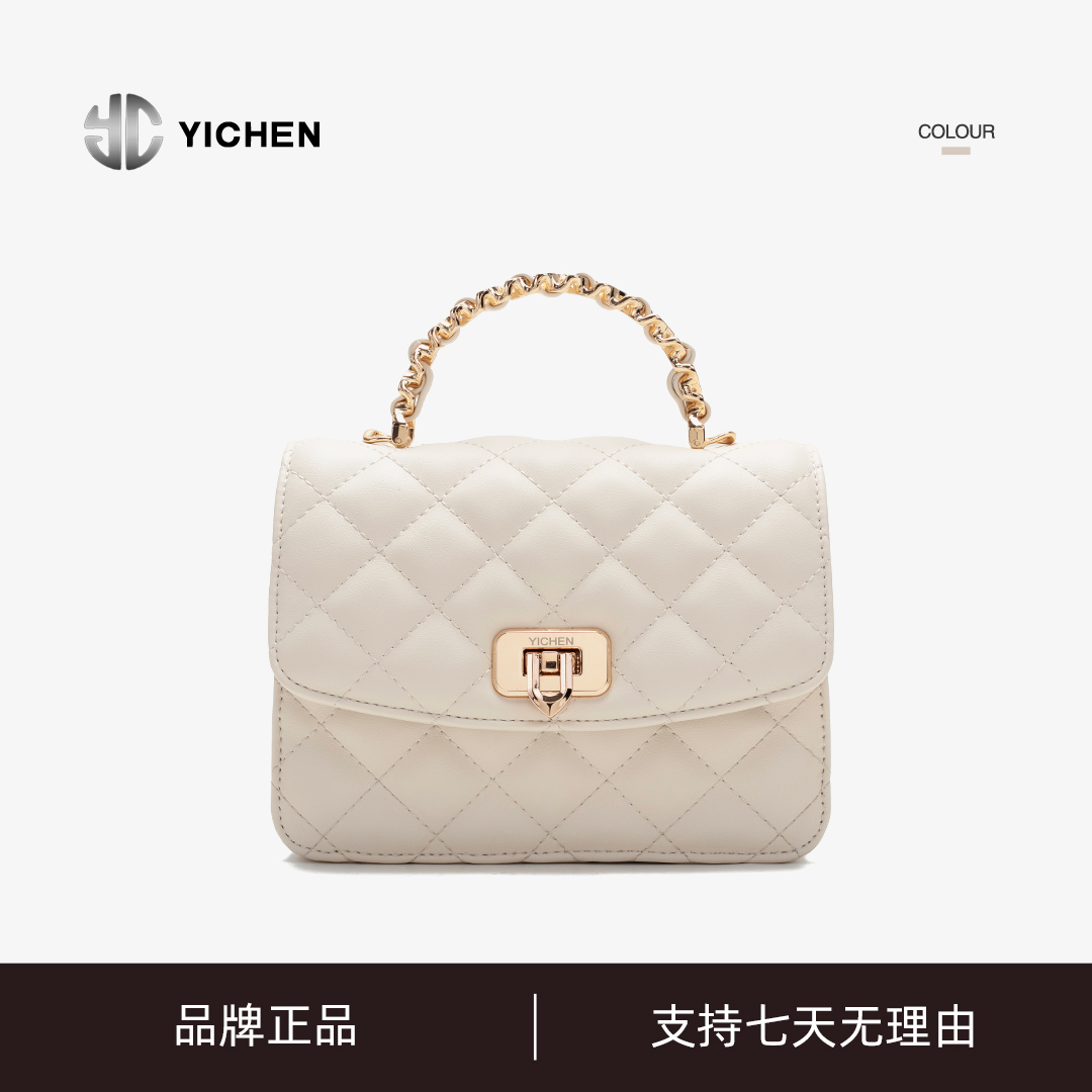 正品女包轻奢肩包锁扣菱格链条包斜挎单肩手拎绣花包25651qq