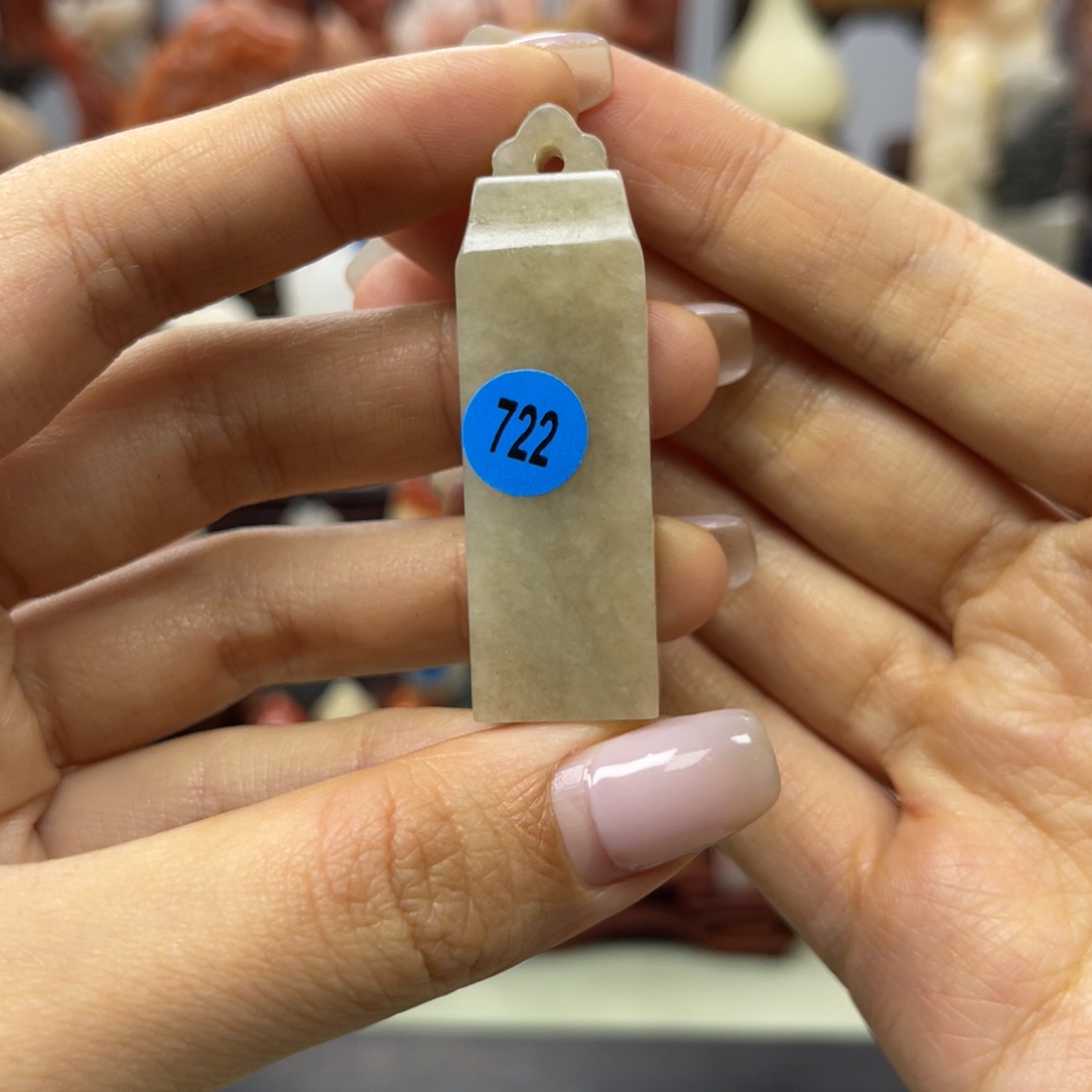 昌化石印石722。              