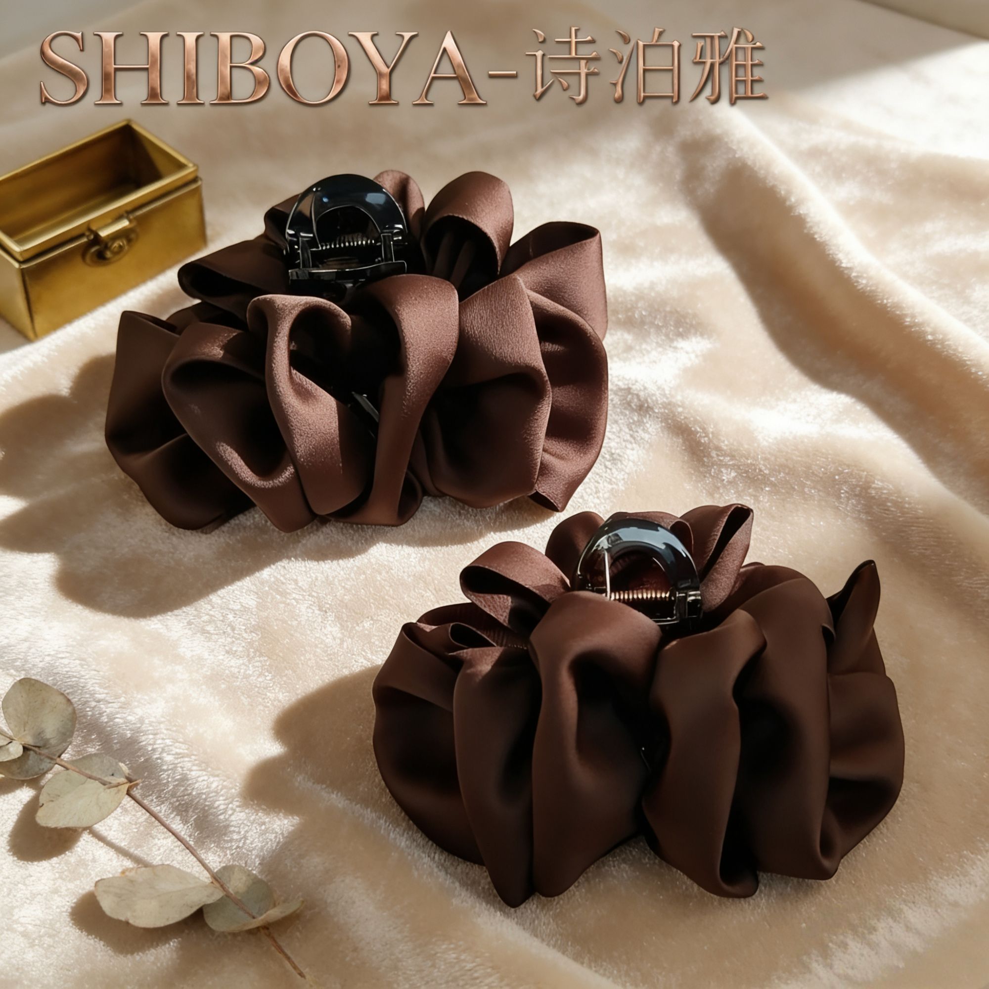 诗泊雅 新款琥珀棕抓夹高定奢侈系列发饰