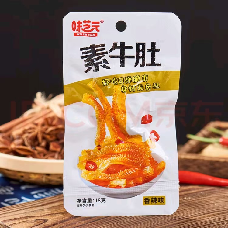 味芝元香辣素牛肚湖南特产解馋小吃