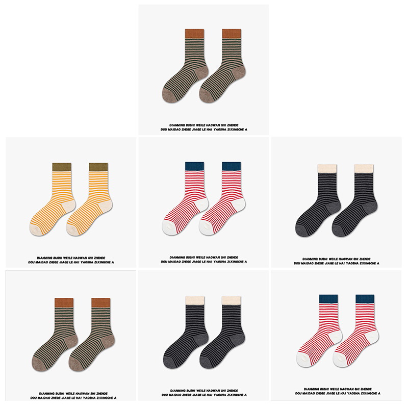  撞色条纹7双装简约堆堆袜W5020
