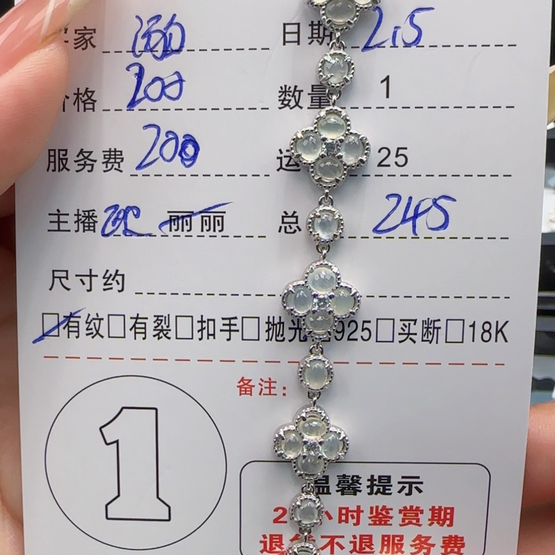 翡翠手链银S925镶嵌溺*?手链