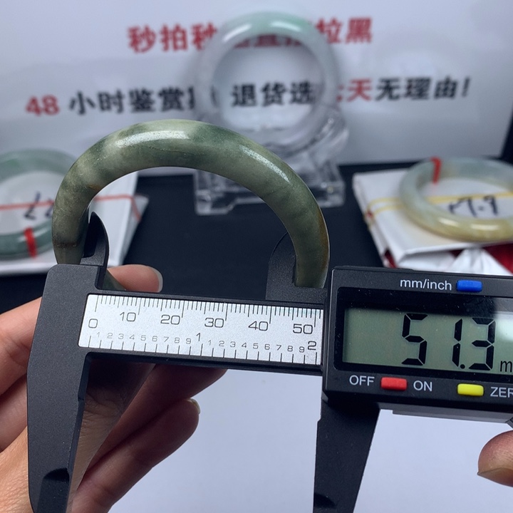 未镶嵌手镯翡翠5号