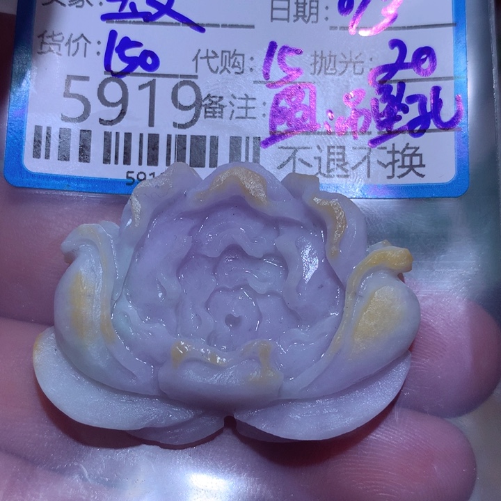 定制翡翠未镶嵌玉**下
