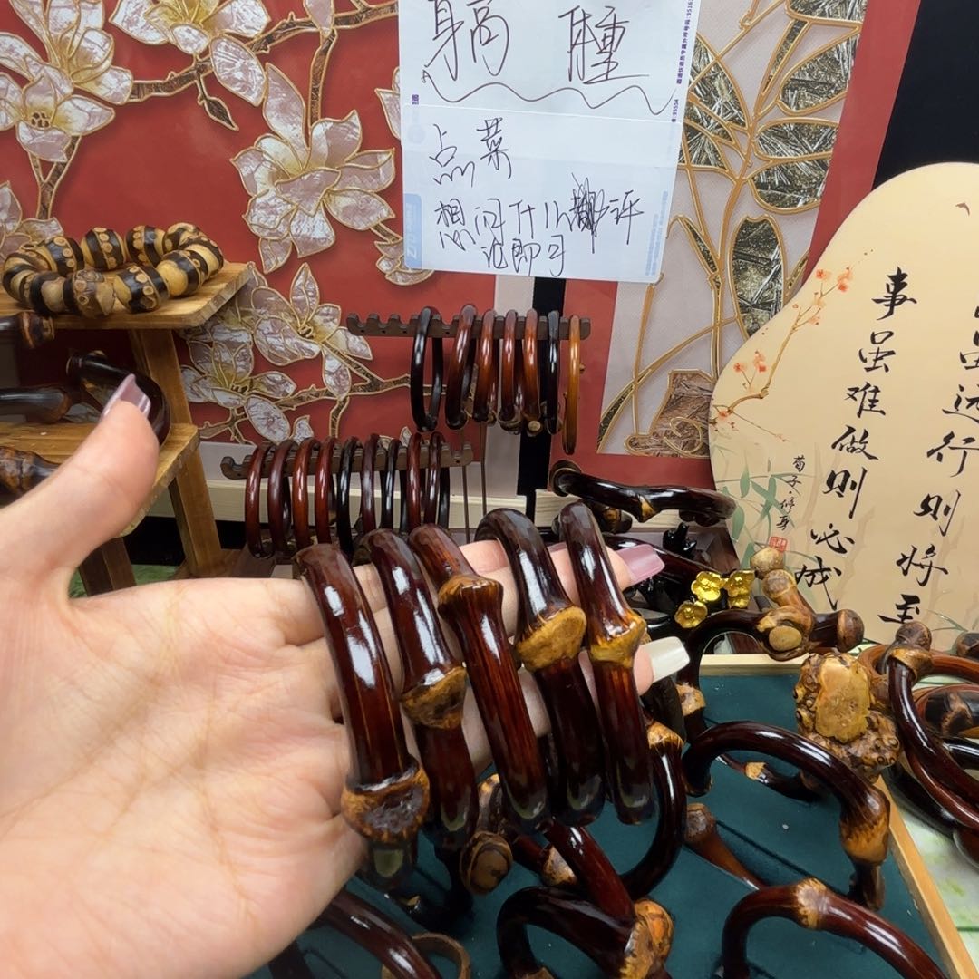 辞***忧木质非金属藤镯子