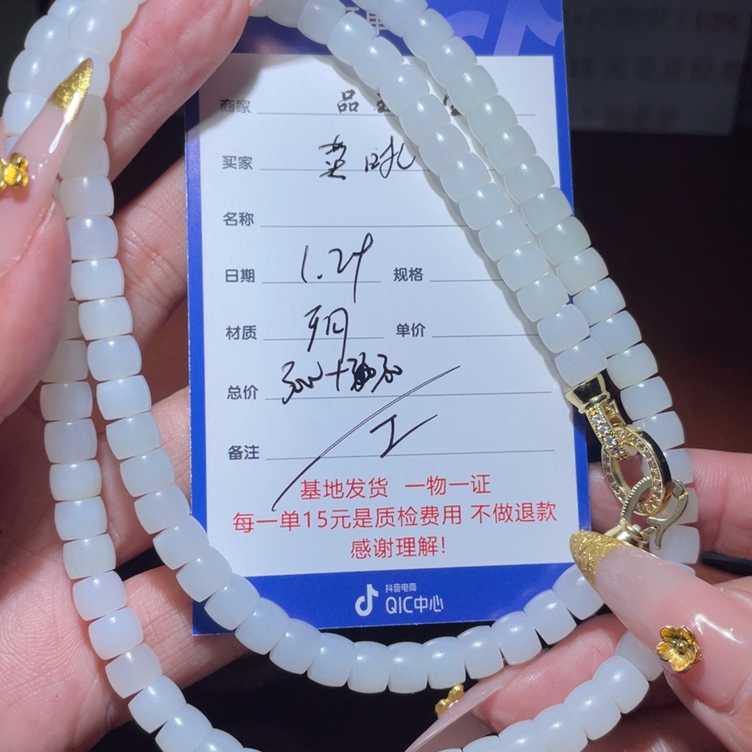 和田玉链子未镶嵌卖****孩