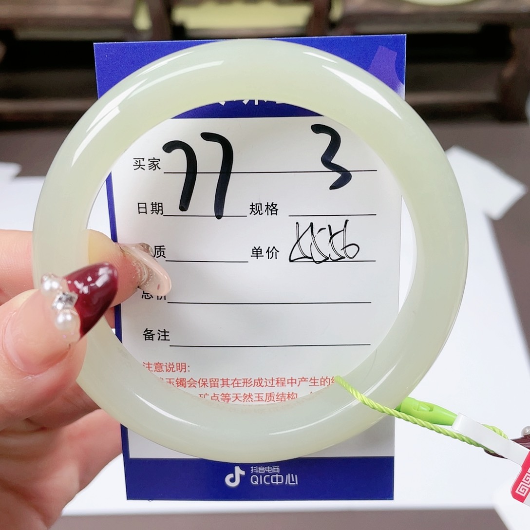 【闪购商品】和田玉手镯未镶嵌
