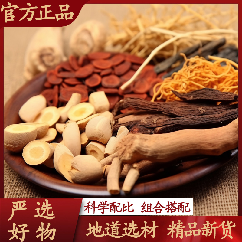 【严选好物】春日正品 轻盈调贴 古法熬制----茶C