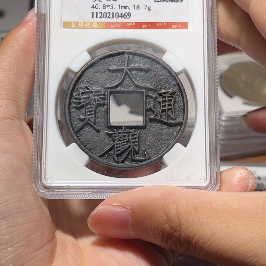 金属Lx如图所示一个0469