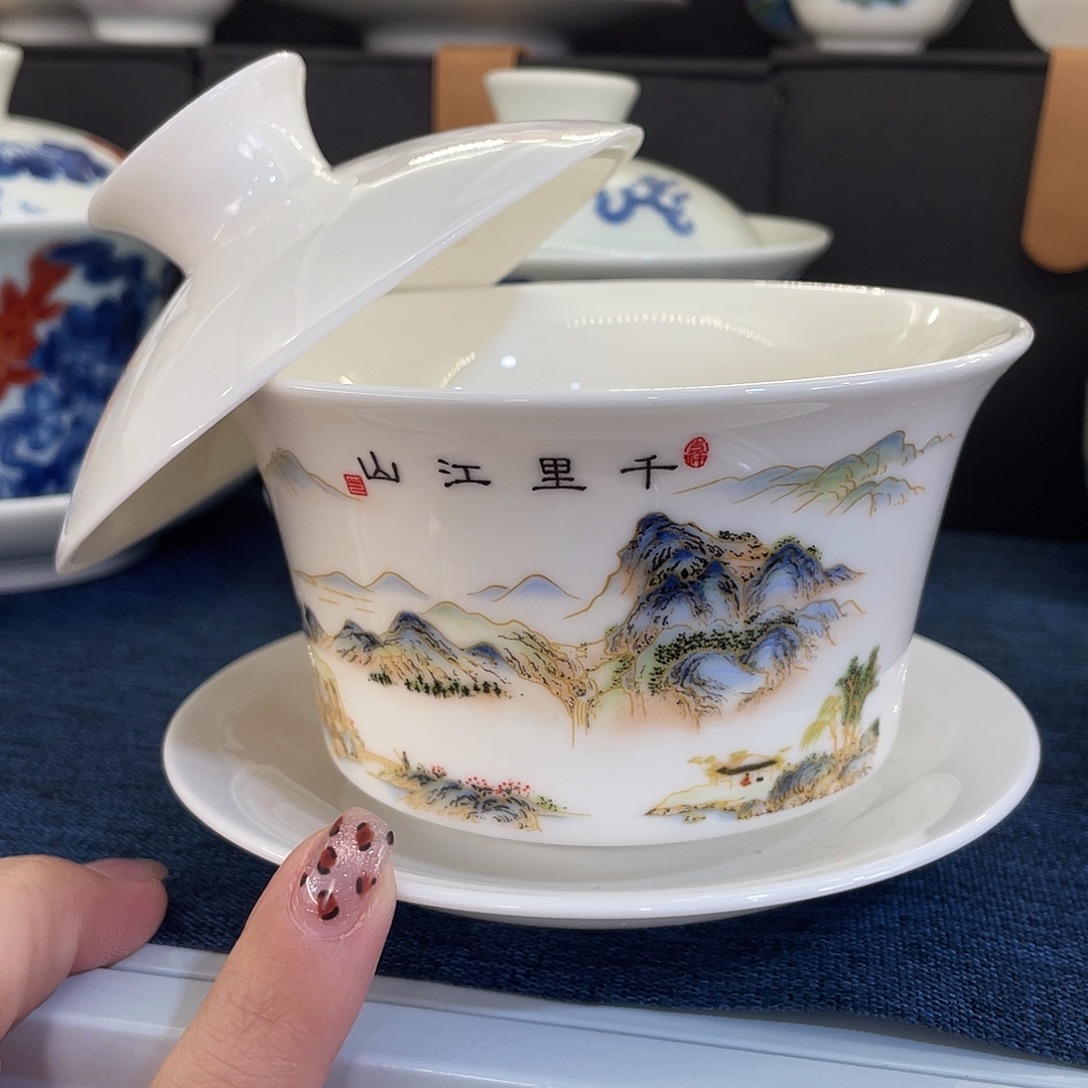 陶景德陶瓷盖碗茶具