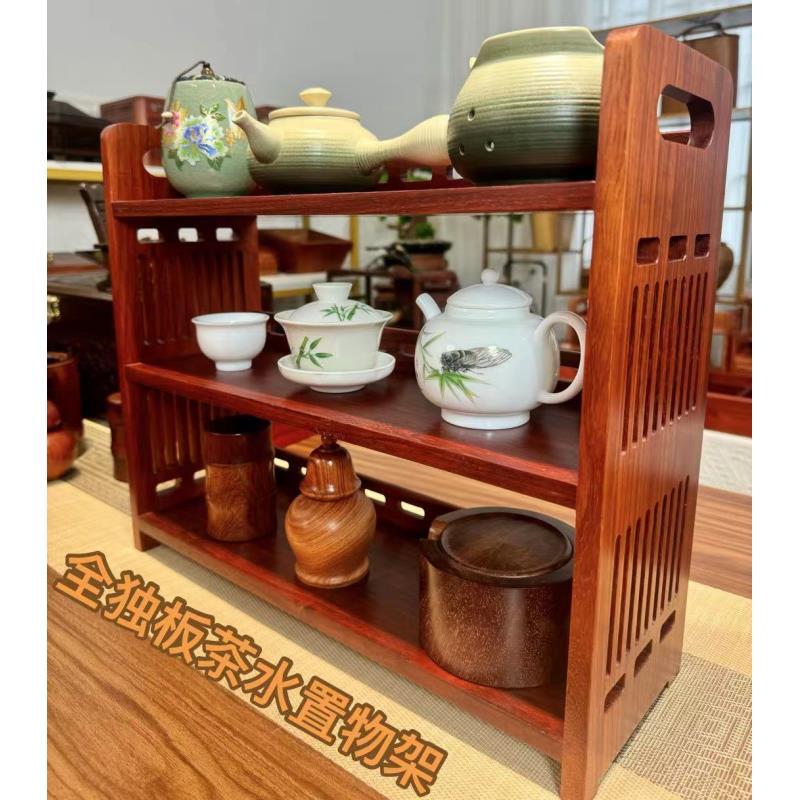 新中式家用茶水架红木茶桌收纳架全实木茶具收纳盒桌面三层置物架