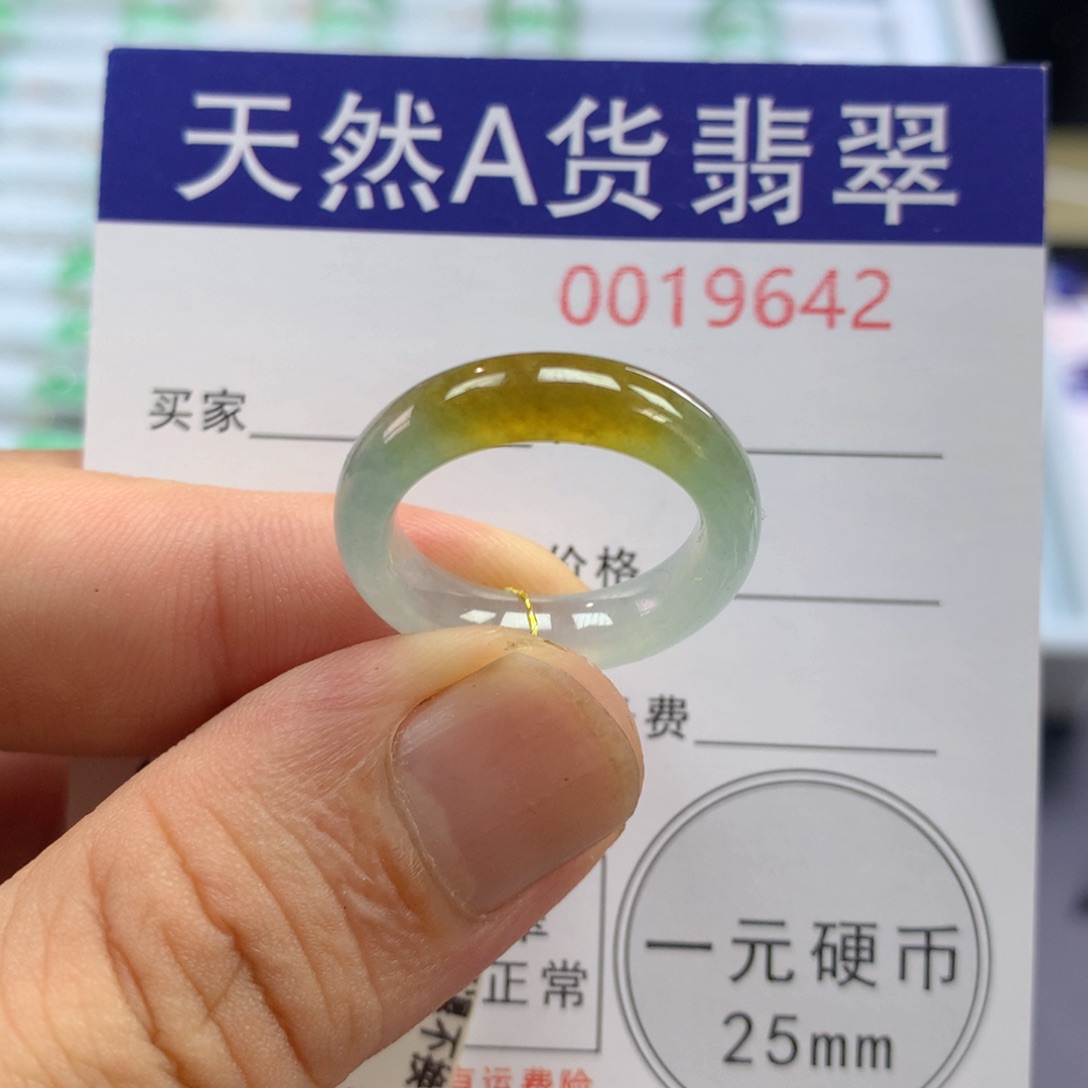 未镶嵌戒指翡翠圈口14号