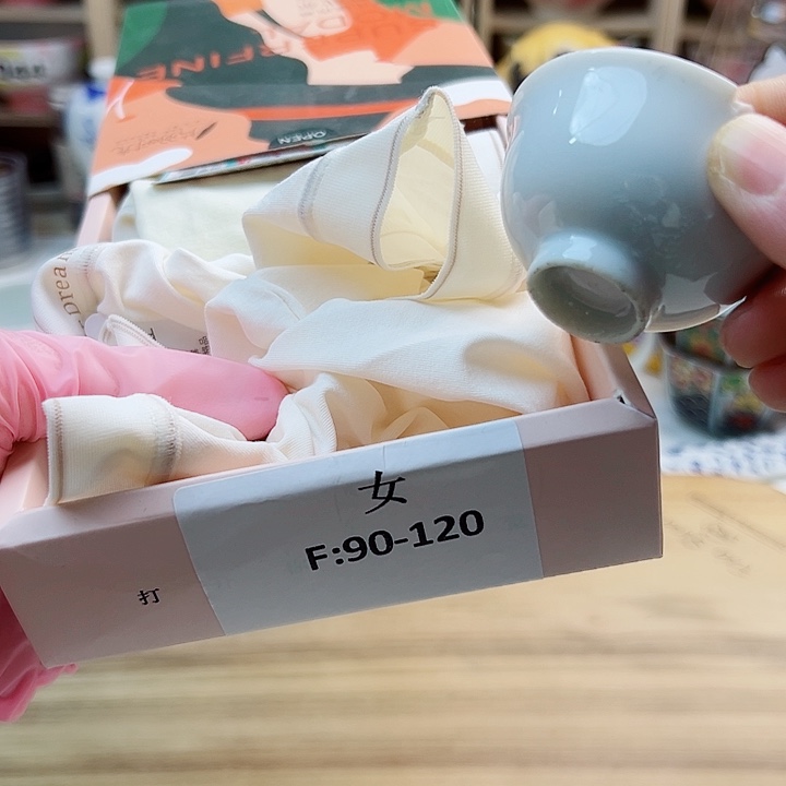 这15586858868898899996