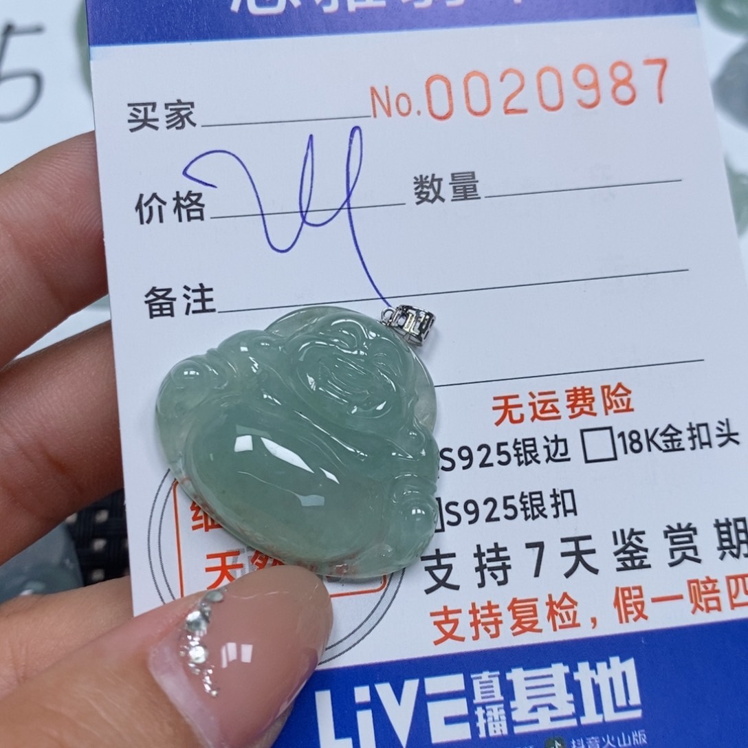 翡翠未镶嵌颈饰天然缅甸翡翠