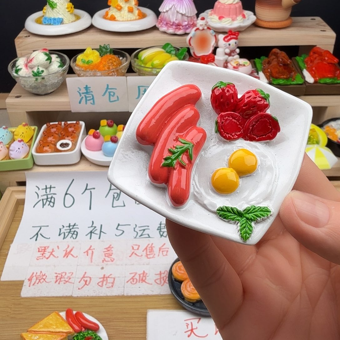 树脂食玩冰箱贴 凭开箱视频售后