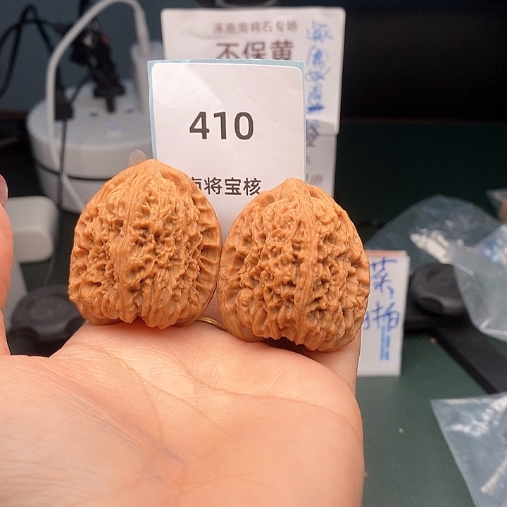 把件文玩核桃39-410全品三角高炮