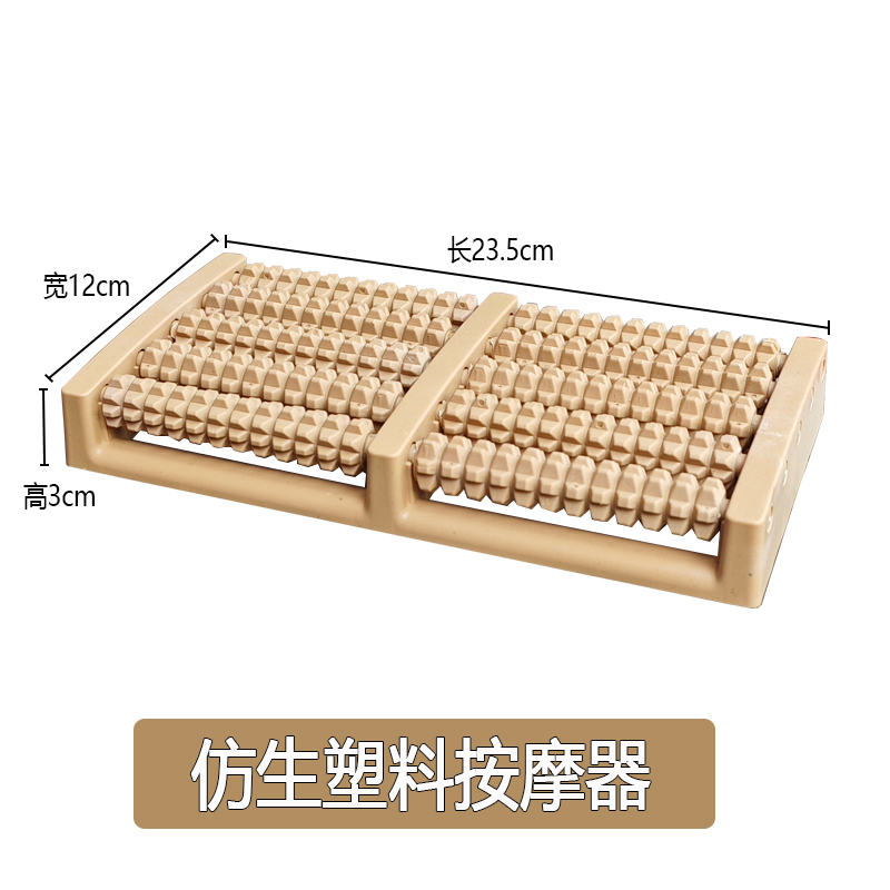 足底按摩器五排泡脚木桶泡脚盆桶