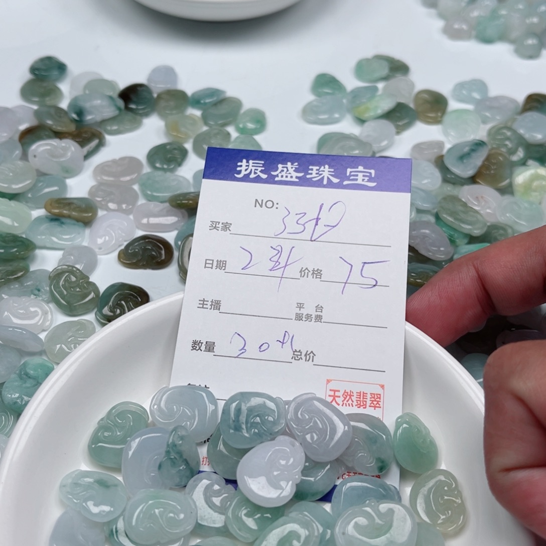 涨***停翡翠未镶嵌颈饰Wwwwwwwww 