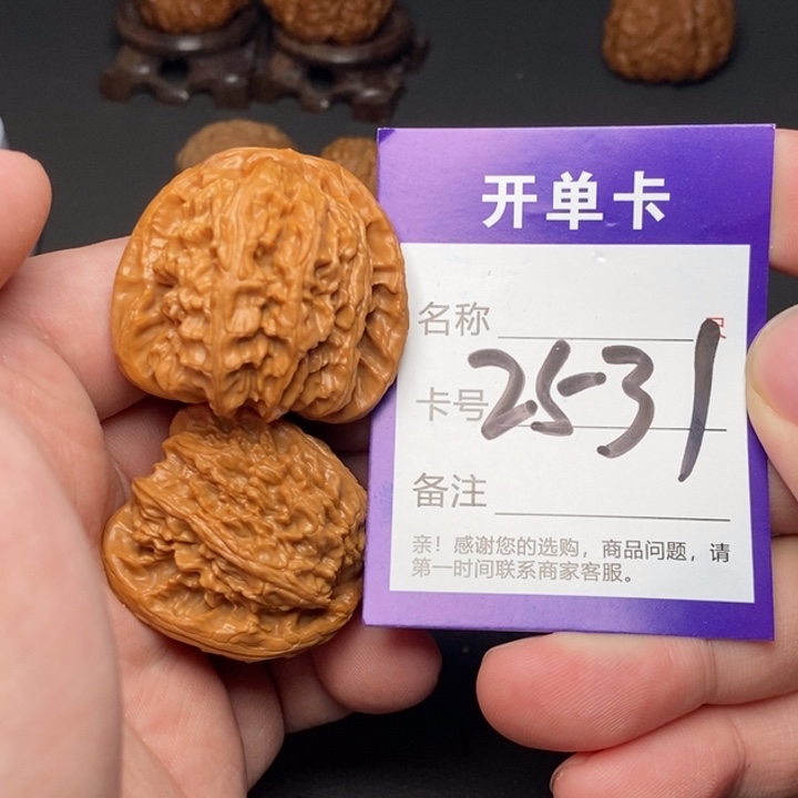 文玩核桃吊坠好果子