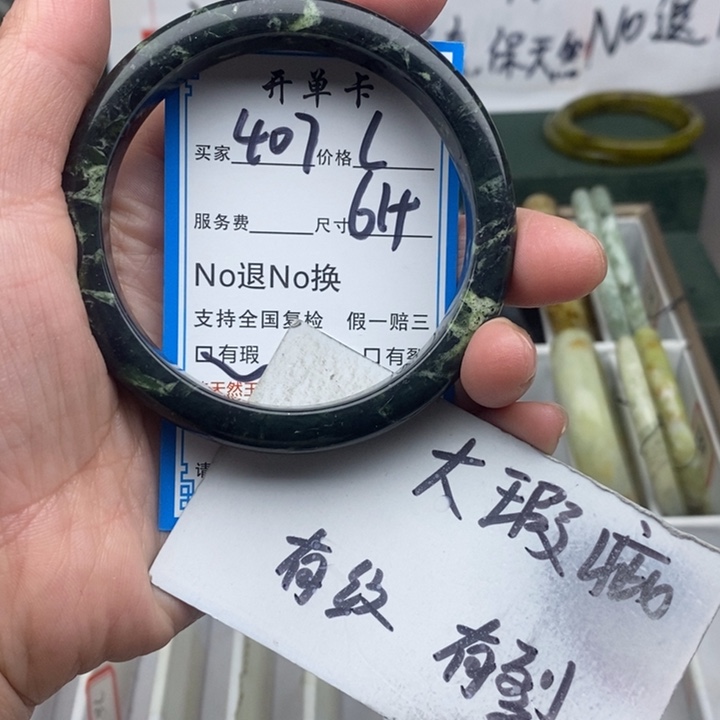 蛇纹石玉未镶嵌手镯