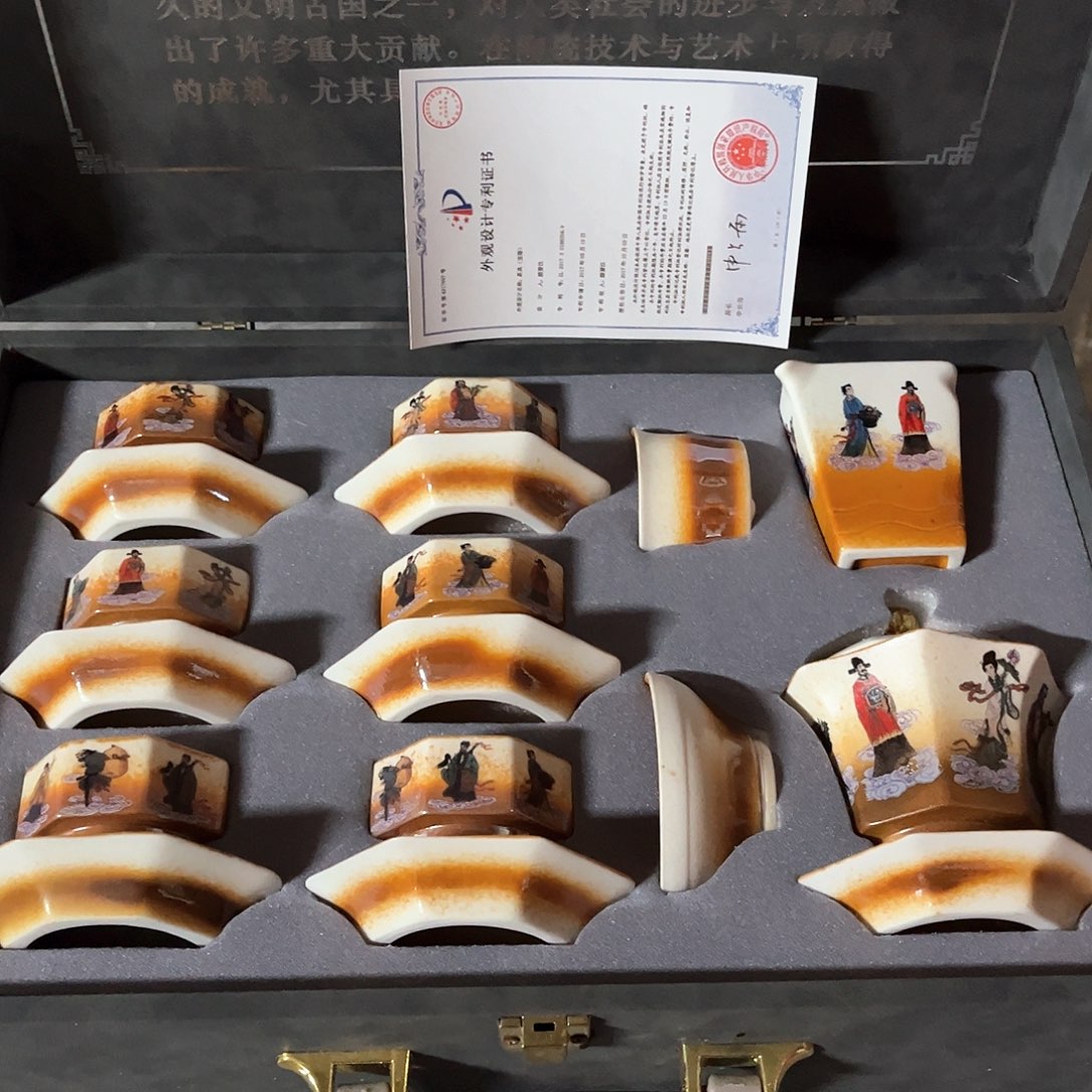 茶具孤品套装摆件套装等等