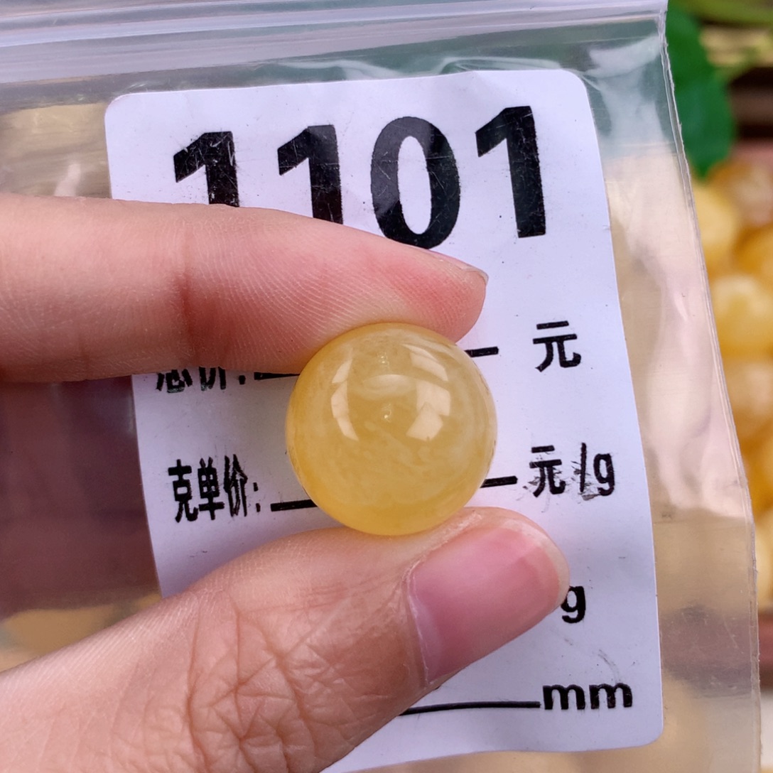 蜜蜡未镶嵌珠宝奇石15.8 全