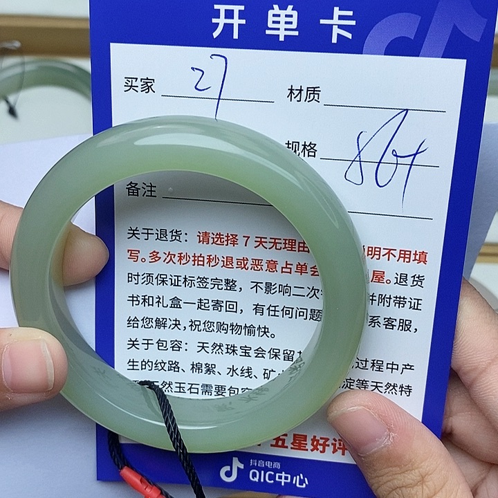 和田玉手镯未镶嵌cs