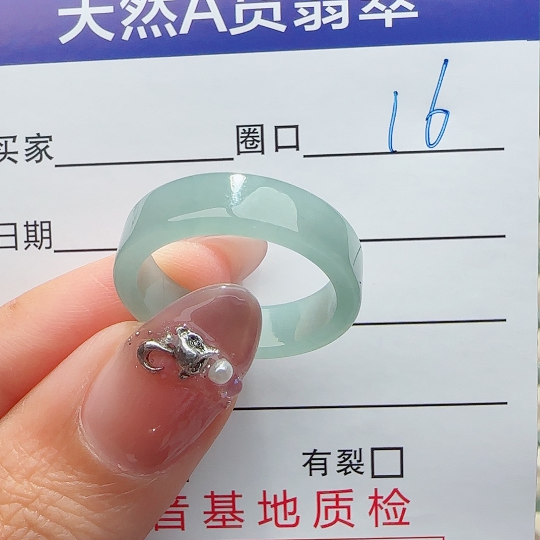 未镶嵌戒指翡翠翡翠