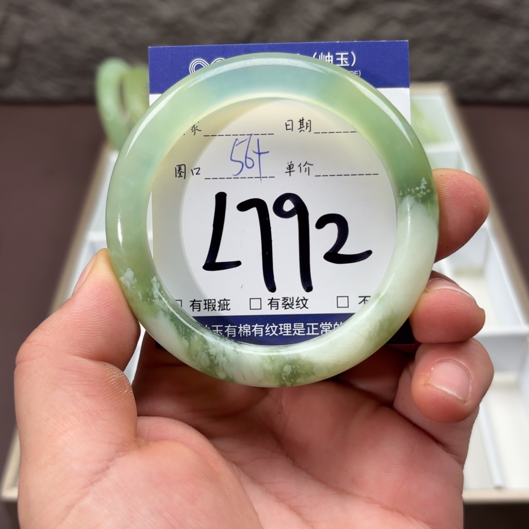 岫玉未镶嵌手镯手镯