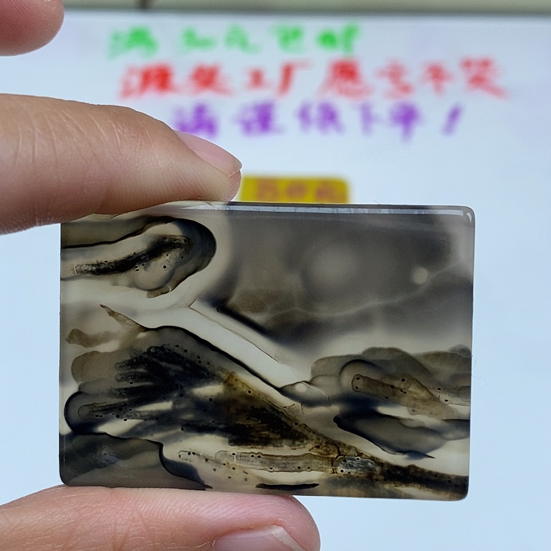 玛瑙/玉髓未镶嵌珠宝半成品S24