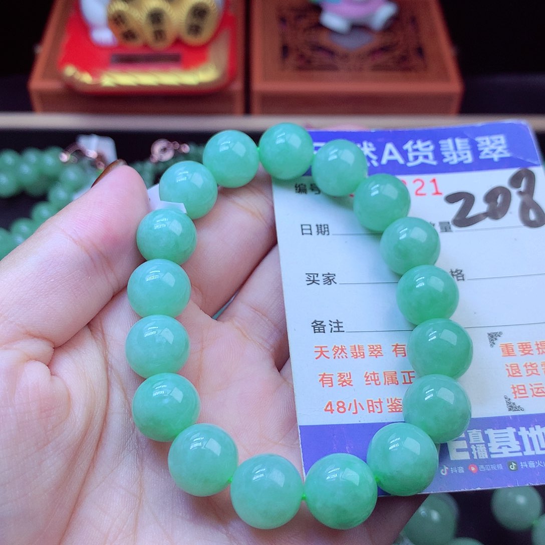 毛衣链未镶嵌翡翠12➕