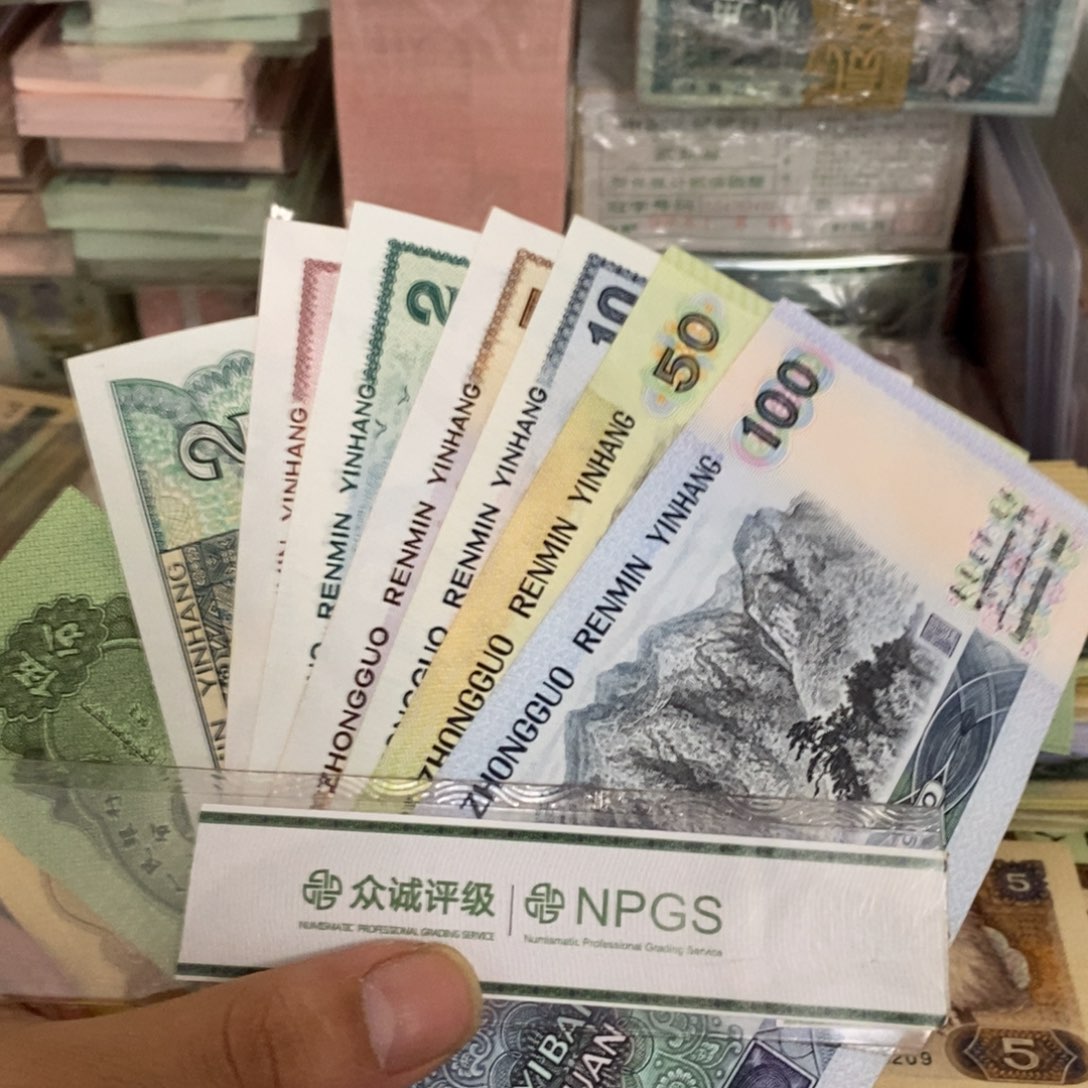 一***荡第四版12张小全套各一张号随机发……