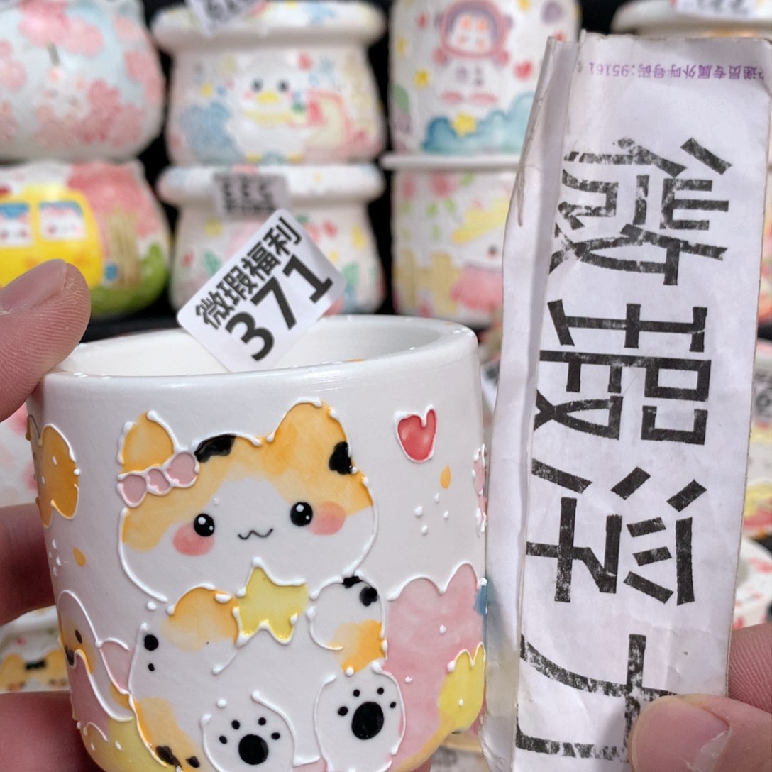 陶瓷371嘟嘟嘟嘟