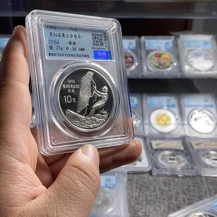 银Ag925瑕疵品无盒证特价96年帆板银币一枚如图