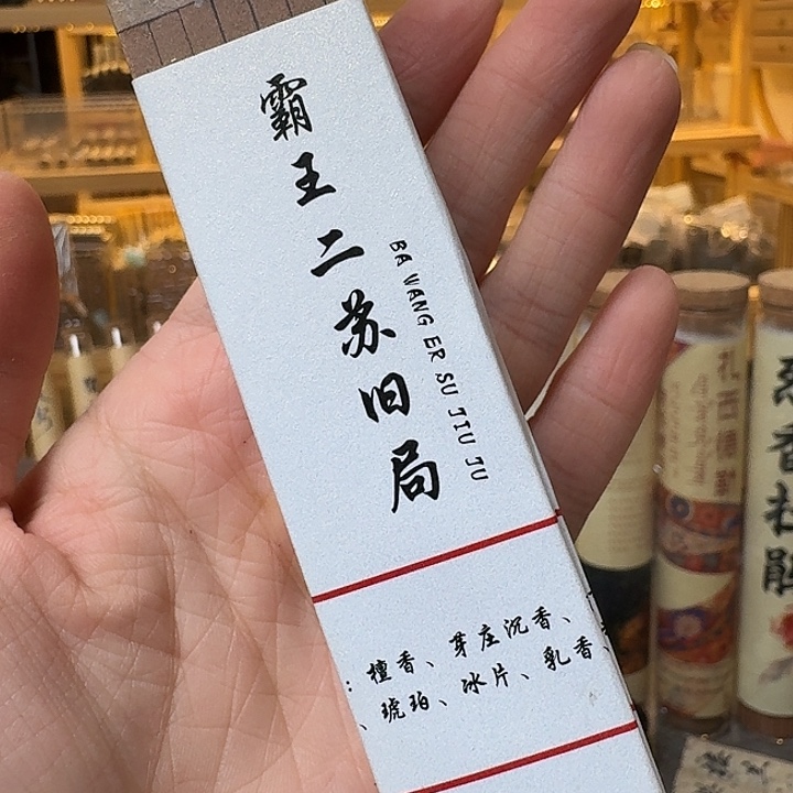 玲珑香阁闪购专用链接