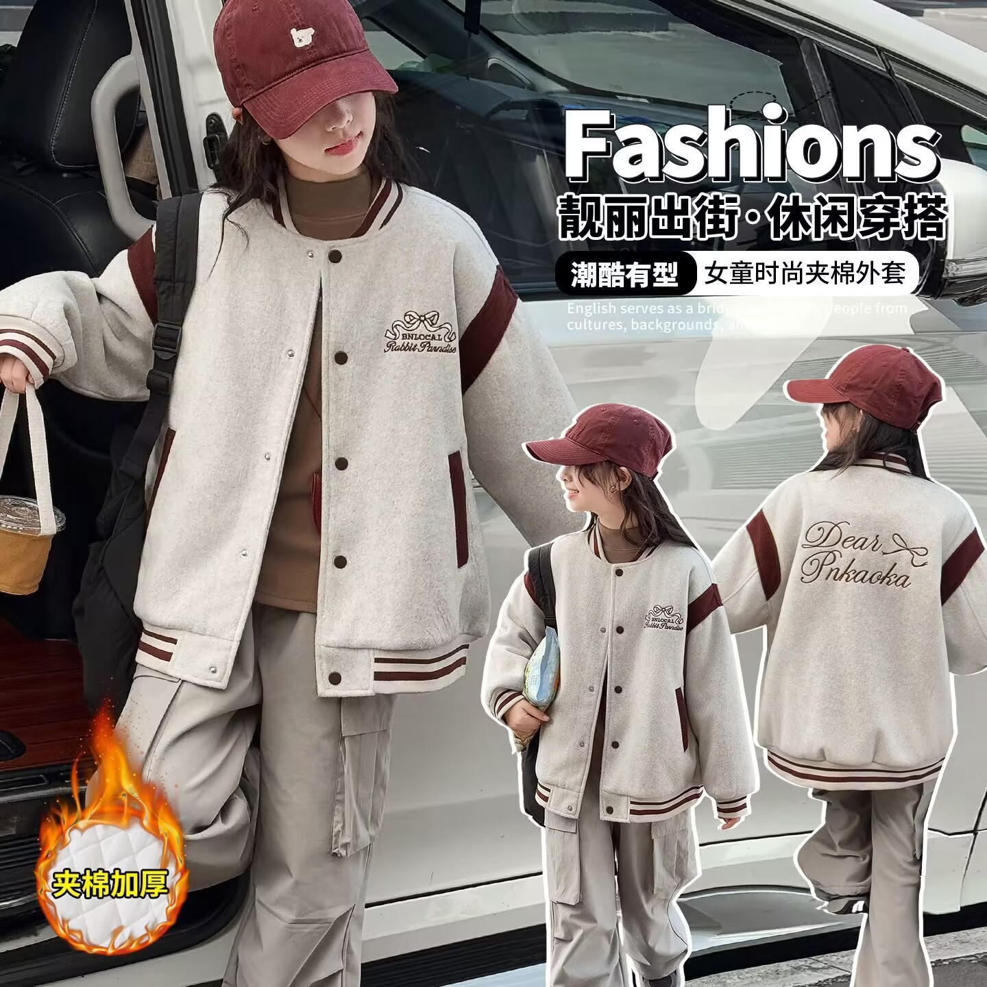 【现货】女童冬装夹棉外套2025新款韩版洋气夹克上衣秋冬加厚棒球服
