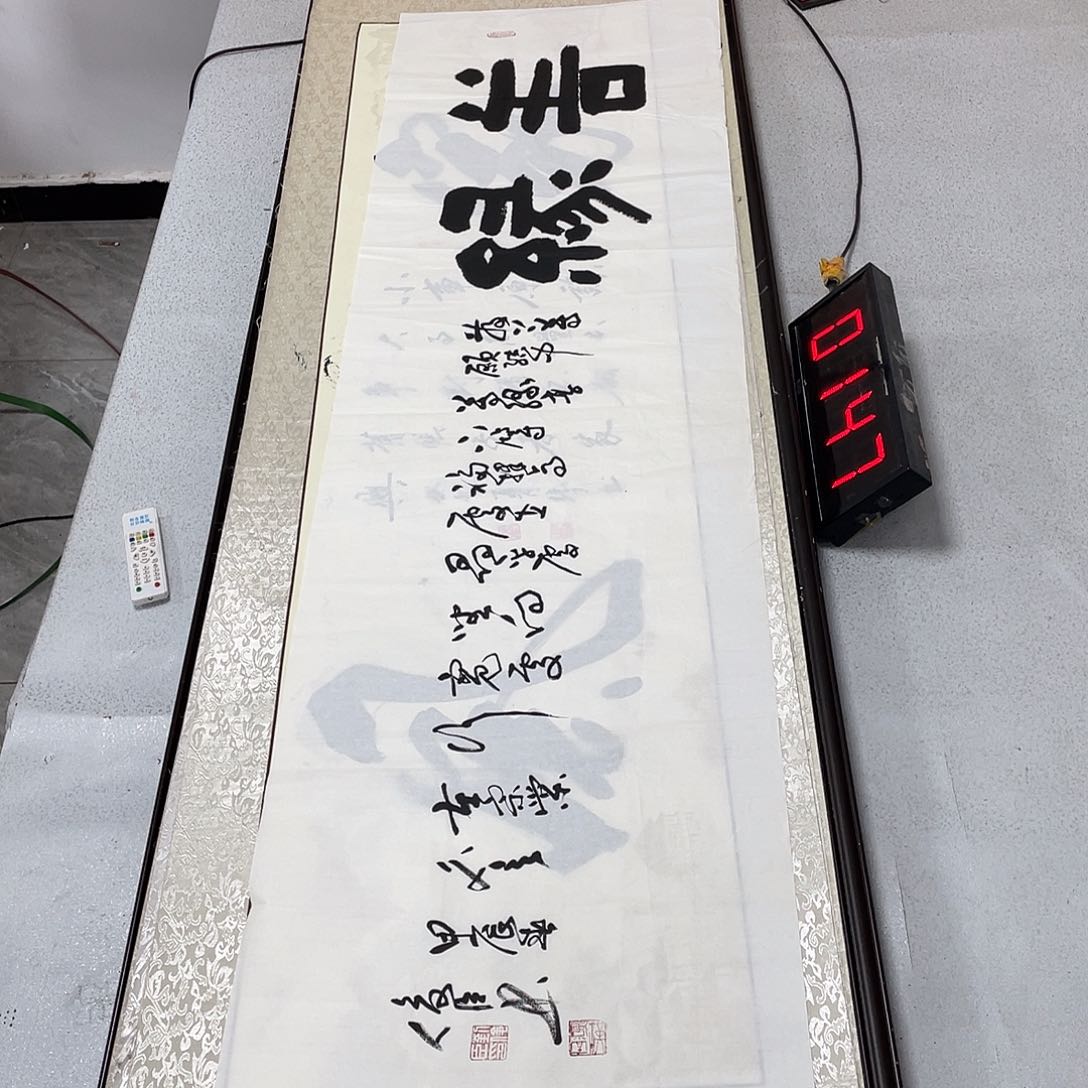 书法书法作品欣赏