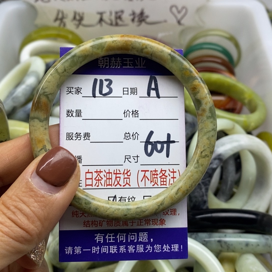 暖***暖蛇纹石玉未镶嵌手镯