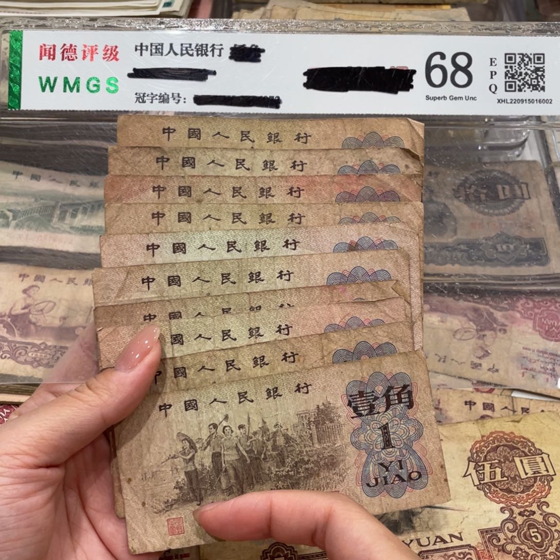 下乡十张，旧品保真