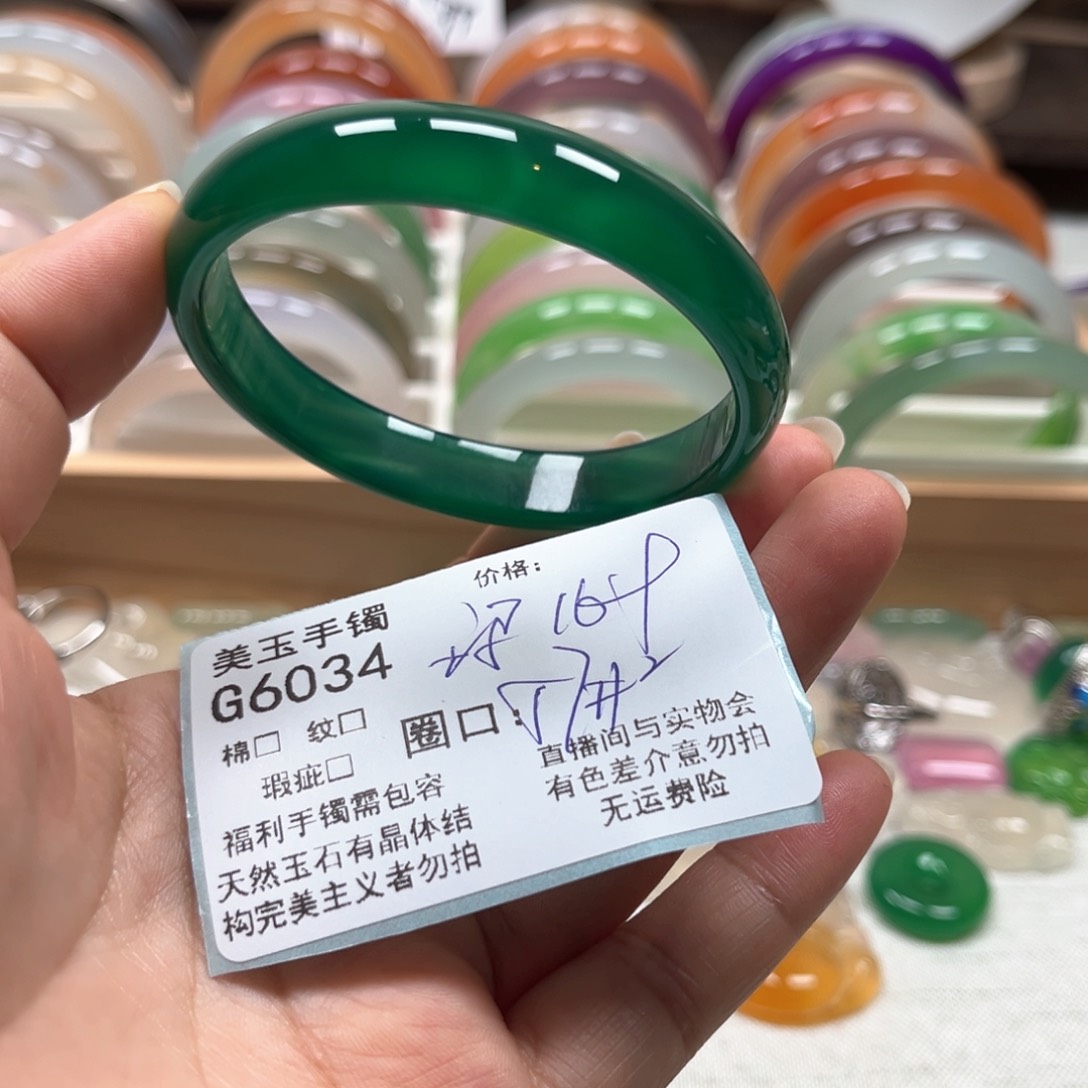 玛瑙/玉髓手镯未镶嵌6034